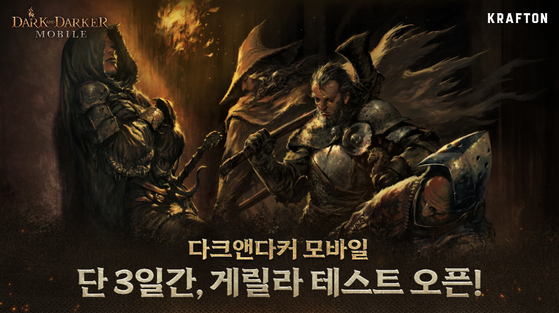 Poster promoting guerrilla testing of Krafton's role-playing game (RPG) Dark and Darker Mobile [KRAFTON]