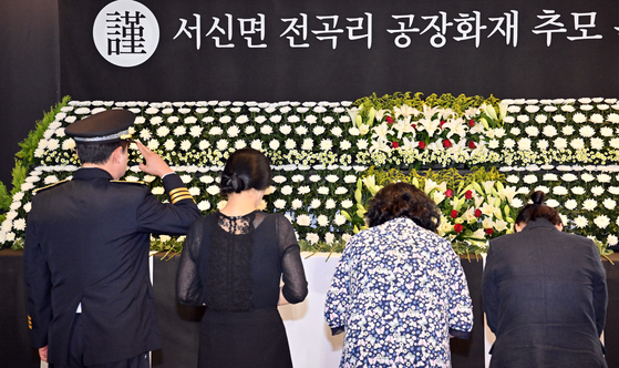 People mourn at a memorial altar set up at Hwaseong City Hall Wednesday for the victims of Monday’s fire at Aricell's battery plant in Gyeonggi, which killed 23 people. [JOINT PRESS CORPS]
