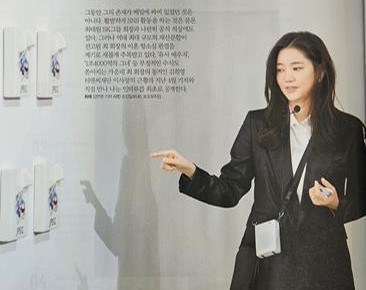 T&C Foundation Chairman and gallery director Kim Hee-young in her interview with local magazine Woman Chosun [YONHAP]