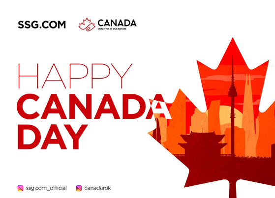 A promotional poster for SSG.com's Canada-themed two-week campaign that offers discounts on a wide range of goods imported from Canada. [SSG.COM]