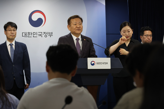 Interior and Safety Minister Lee Sang-min delivers a joint briefing with related ministries on the establishment of a new ministry of population strategy and planning at the Government Complex Seoul in central Seoul on Monday. [YONHAP]