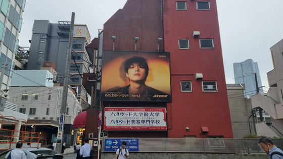 A billboard of boy band Ateez's 10th EP ″Golden Hour: Part. 1″ in Roppongi, Japan, on June 24 [YOON SO-YEON]