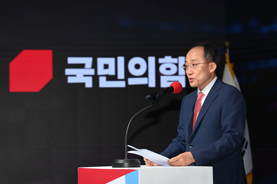 People Power Party floor leader Choo Kyung-ho speaks at a conference held at the ASSA Art Hall in Gangseo District, western Seoul, on Tuesday. [NEWS1] 