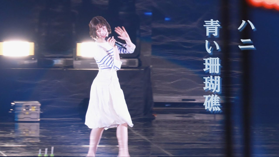 YouTube videos of NewJeans’ Hanni covering “Aoi Sangoshou,″ an iconic Japanese song widely popular in the 1980s are going viral. One three-minute-long fancam, uploaded on Thursday, reached 3.2 million views as of Tuesday. [SCREEN CAPTURE]