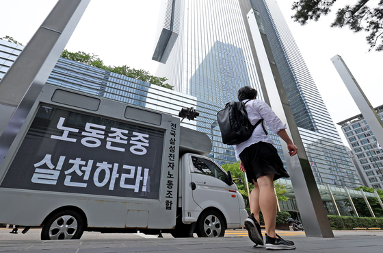 A truck used by the labor union of Samsung Electronics for protests is parked by the sidewalk at its Seocho office in June. [NEWS1]