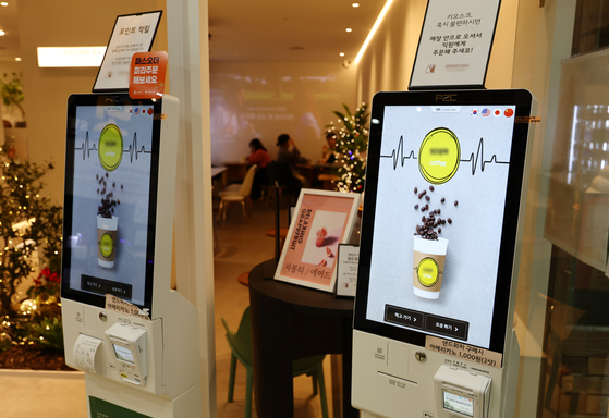 Pictured is a kiosk in a cafe in Seoul in January. [YONHAP]