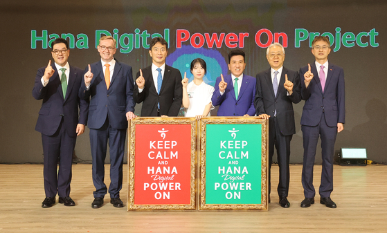 Attendees pose for a photo at Hana Financial Group's ″Hana Digital Power On″ launch ceremony held at the group’s headquarters in Jung District, central Seoul, on Monday, including Hana Financial Group Chairman Ham Young-joo, third from right; British Ambassador to Korea Colin Crooks, second from left,; and FSS Governor Lee Bok-hyun, third from left. [HANA FINANCIAL GROUP]