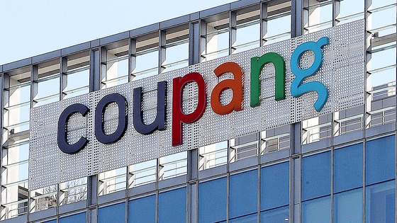 Coupang Office Building in Songpa District, southern Seoul (NEWS1)