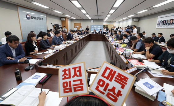 Korea's Minimum Wage Commission holds its ninth plenary session to discuss the legal minimum wage for 2025 at the government complex in Sejong on Tuesday.[YONHAP]