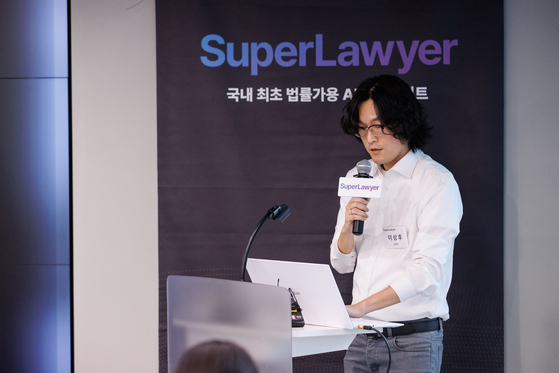 SuperLawyer's AI Team Lead Lee Sang-hoo speaks during a press conference for its legal AI assistant service held on Tuesday. [LAW&COMPANY]