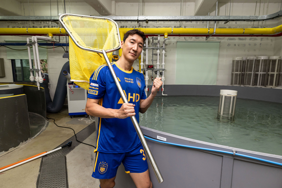 Jung Woo-young poses with a fishing net. [ULSAN HD FC]