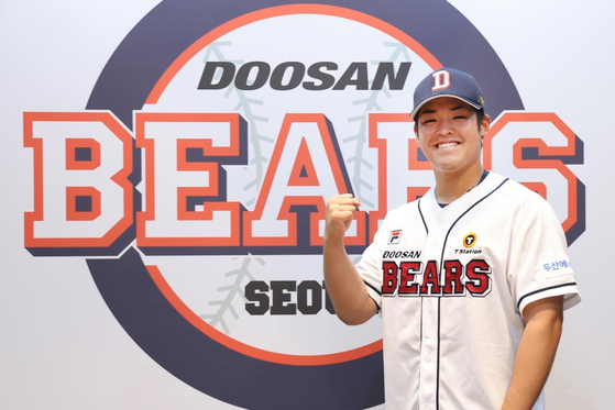 Keisho Shirakawa poses for a photo in front of a Doosan Bears logo in a photo shared by the club Wednesday on Instagram. [YONHAP]