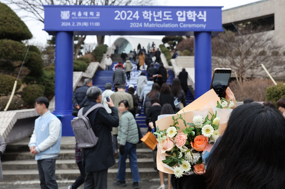 Students and families attend Seoul National University's matriculation ceremony in February. [YONHAP]