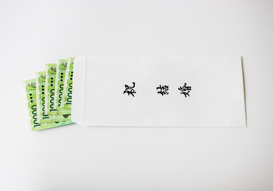 In Korea, it is customary to gift the wedding couple cash in envelopes. [GETTY IMAGES]