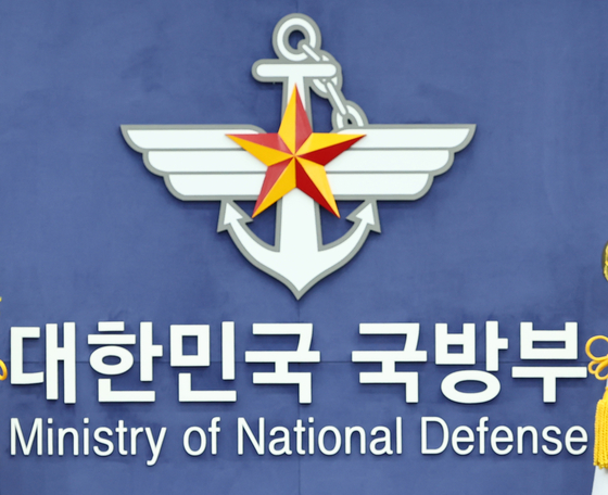 The logo of Korea's Ministry of National Defense [YONHAP]
