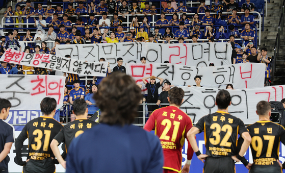 Ulsan HD manager Hong Myung-bo, who was tapped to lead the Korean national team, looks at the supporters' seats criticizing him after the game against Gwangju FC at Munsu Football Stadium in Ulsan on Wednesday. [YONHAP]