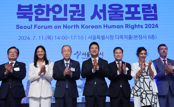 From second left, U.S. special envoy on North Korean human rights Julie Turner, former Secretary-General of the UN Ban Ki-moon, Seoul Mayor Oh Se-hoon, Unification Minister Kim Young-ho and UN Special Rapporteur on the situation of human rights in North Korea Elizabeth Salmon pose for a photo during the Seoul Forum on North Korean Human Rights 2024 held at City Hall in central Seoul on Thursday. [NEWS1] 