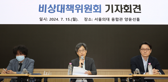 Prof. Kang Hee-gyung, head of Seoul National University Hospital's emergency response committee, speaks at a press conference in central Seoul on Monday. [YONHAP] 