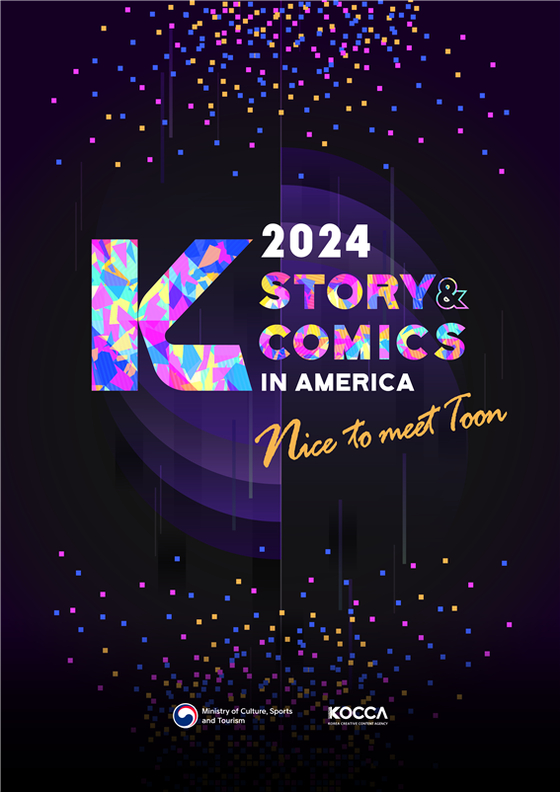 The ″K-story&comics in America″ festival poster [KOCCA]