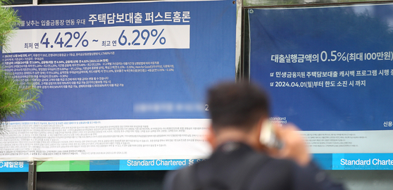 This file photo, taken July 16, shows information on a bank's loan programs on the exterior of a lender in Seoul. [NEWS1]