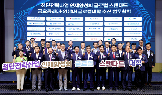 Representatives from Kumoh National Institute of Technology and Yeungnam University pose for a photo with companies and institutions they signed a memorandum of understanding with on Tuesday. [NORTH GYEONGSANG PROVINCIAL OFFICE]