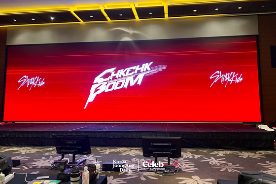 The conference hall in Conrad Seoul shows preview images related to Stray Kids' latest EP, "ATE," at 10 a.m. on Friday. [DANIELA GONZALEZ PEREZ]