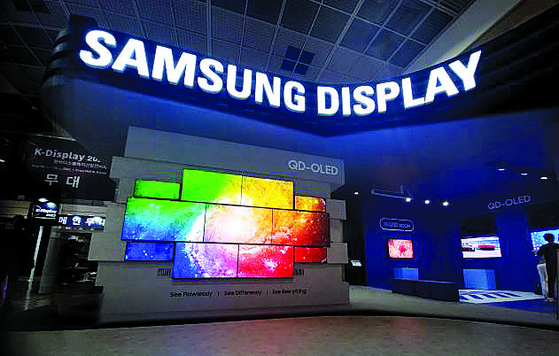 Samsung Display's booth showcases its QD-OLED screen at the 2022 K-Display (Korea Display Exhibition) held at Coex in Gangnam District, southern Seoul. [SAMSUNG DISPLAY]