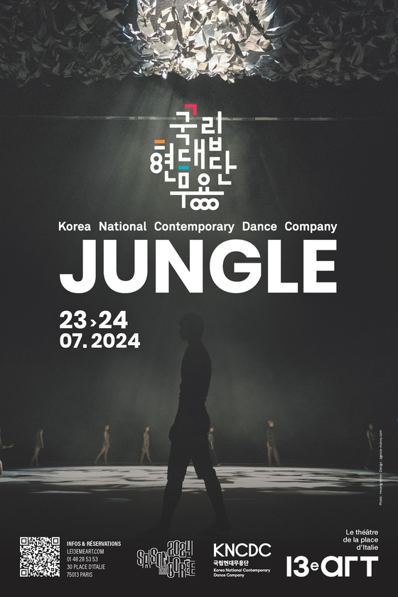 The poster for Korea National Contemporary Dance Company's ″Jungle,″ slated to take place at Le 13e Art on Tuesday and Wednesday. [MINISTRY OF CULTURE, SPORTS AND TOURISM] 