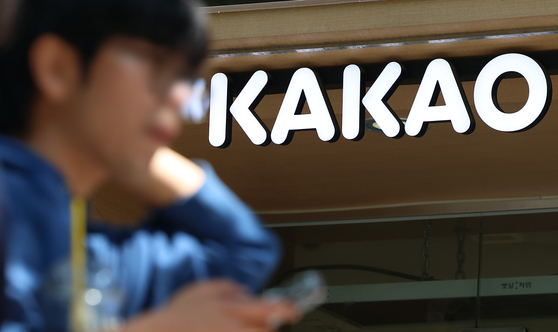A passenger walks by a Kakao Friends shop, a character goods shop run by Kakao, in Seoul. [YONHAP]