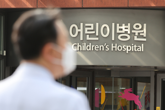 An entrance of Severance Children's Hospital in western Seoul in December last year [NEWS1] 