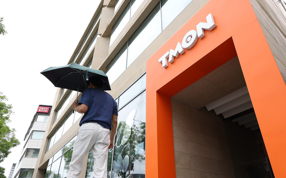 E-commerce platform TMON's headquarters in Gangnam District, southern Seoul, as pictured on Wednesday [YONHAP]