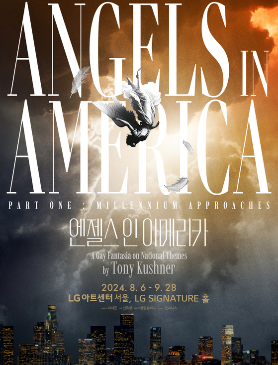 Poster of the upcoming play "Angels in America" [LABAMINE]