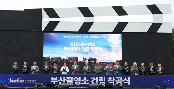 Culture Minster Yu In-chon, eighth from left, poses for a photo during a groundbreaking ceremony for Kofic Busan Studios in Gijang County, Busan, with other attendees including Busan Mayor Park Heong-joom, seventh from right, on July 18. [MINISTRY OF CULTURE, SPORTS AND TOURISM]