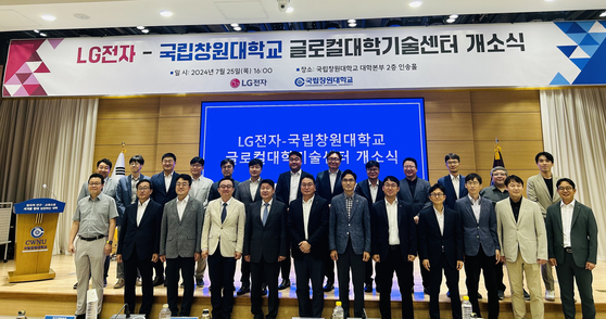 Representatives from South Gyeongsang, Changwon National University and LG Electronics pose for a photo during the opening ceremony of the university's Glocal University Technology Center on Thursday. [SOUTH GYEONGSANG PROVINCIAL OFFICE]