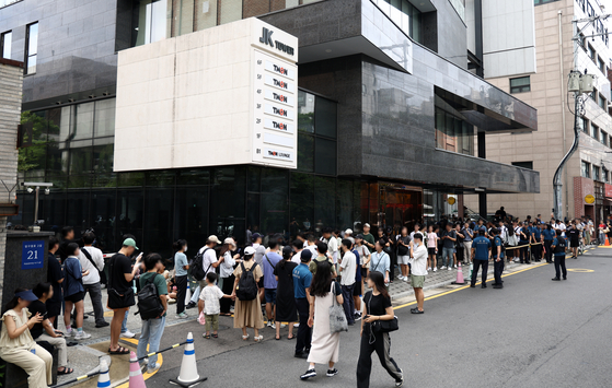Customers wait outside the TMON headquarters in Gangnam District, southern Seoul, for refunds on Friday. [YONHAP]