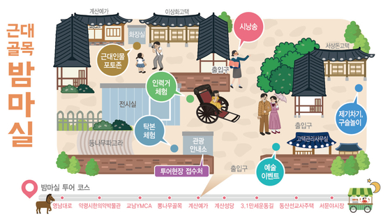 A poster image of the Modern Alley Night Tour hosted by the official Jung District Office of Daegu Metropolitan City. [DAEGU METROPOLITAN CITY]