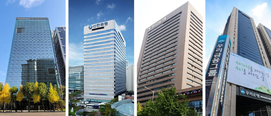 From left to right are office buildings of KB, Shinhan, Hana and Woori financial holding firms. [EACH COMPANY]