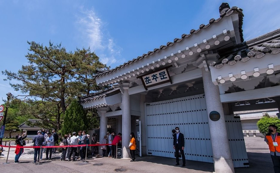 The Chunchumun Gate [YONHAP]