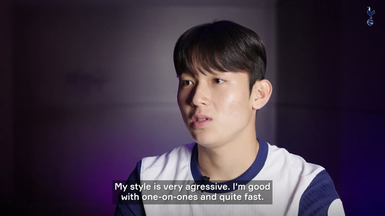 Yang Min-hyeok speaks for the first time as a Tottenham player. [ONE FOOTBALL]