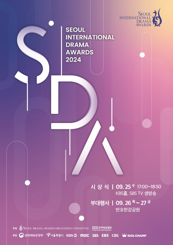 A poster for the 19th Seoul International Drama Awards [SDA 2024]