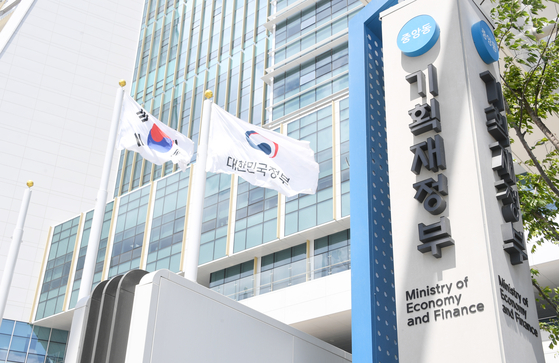 The headquarters of the Ministry of Economy and Finance in Sejong [MINISTRY OF ECONOMY AND FINANCE]