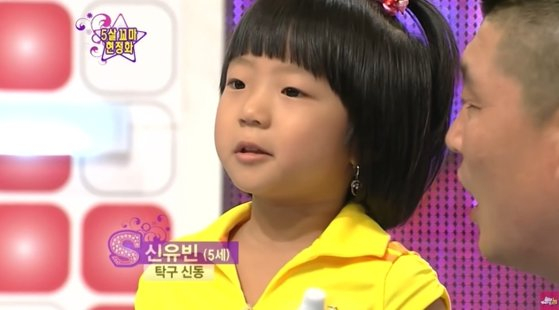 Five-year-old Shin Yu-bin on SBS entertainment show ″Star King″ (2007-) [SBS]