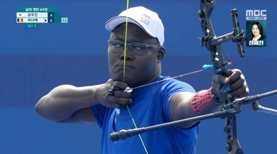 Chadian archer Israel Madaye competes in the men's individual 1/32 elimination round at the Paris Olympics at the Invalides in Paris on Tuesday. [SCREEN CAPTURE]