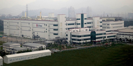 LG Display's LCD plant in Guangzhou, China [LG DISPLAY]