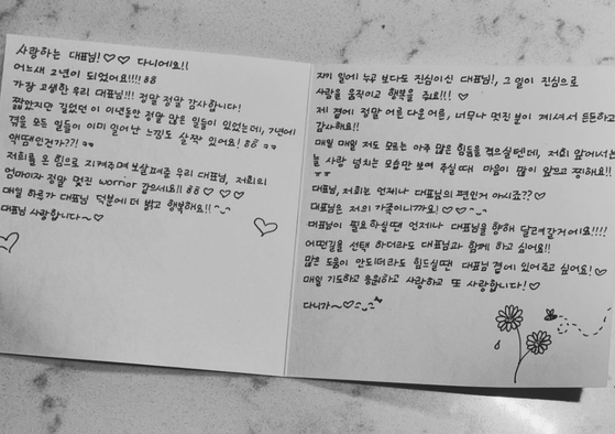 A hand-written letter by girl group NewJeans member Danielle to Min Hee-jin, uploaded on the ADOR CEO's Instagram account on July 31 [SCREEN CAPTURE]