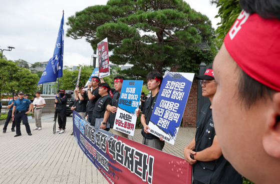 The National Samsung Electronics Union holds a press conference in front of Samsung Electronics Executive Chairman Lee Jae-yong's residence in central Seoul on Thursday. [NEWS1]