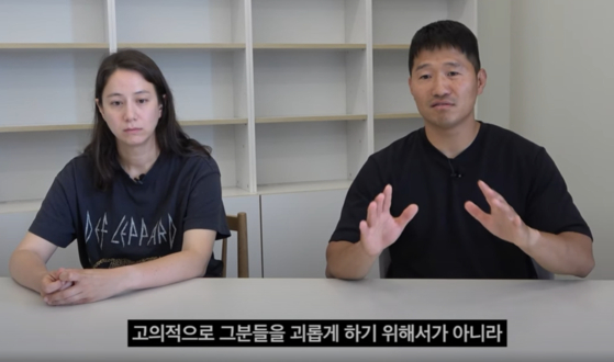Kang Hyung-wook, right, and his wife Susan Elder in a video posted on their YouTube channel BodeumTV on May 24 [SCREEN CAPTURE/JOONGANG ILBO]