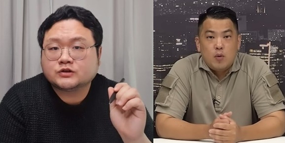 Left: YouTuber GooJeYeok, whose legal name is Lee Jun-hee; right: YouTuber Caracula, whose legal name is Lee Se-wook [SCREEN CAPTURE]