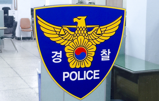 The logo of police [NEWS1]