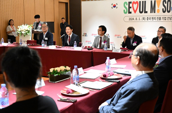 Seoul Mayor Oh Se-hoon, second from left, speaks during a conference attended by some 30 Korean companies based in Beijing to hear about the business environment in the overseas city on Thursday. [SEOUL METROPOLITAN GOVERNMENT]